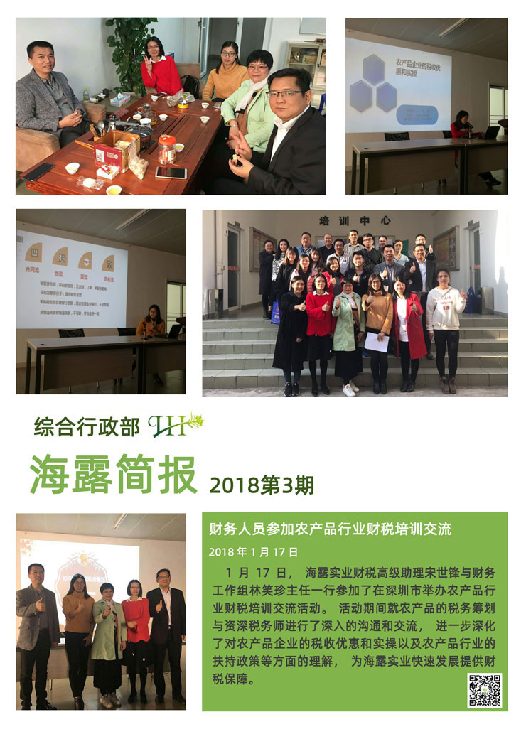 首页| PA视讯集团中国官方网站