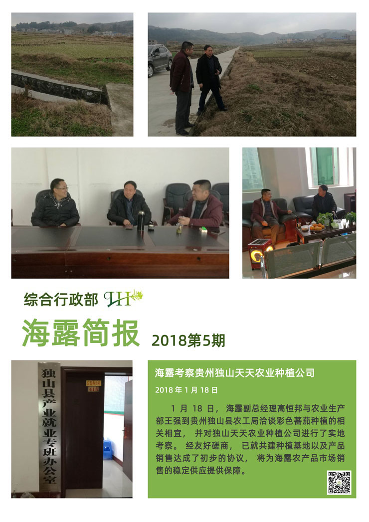 首页| PA视讯集团中国官方网站