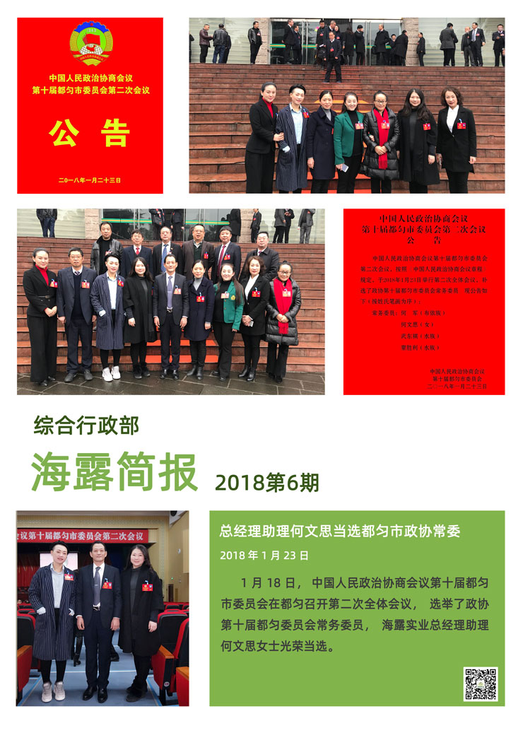 首页| PA视讯集团中国官方网站