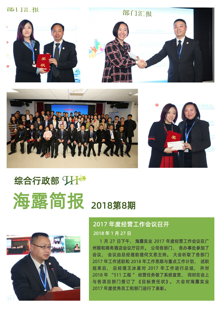 首页| PA视讯集团中国官方网站