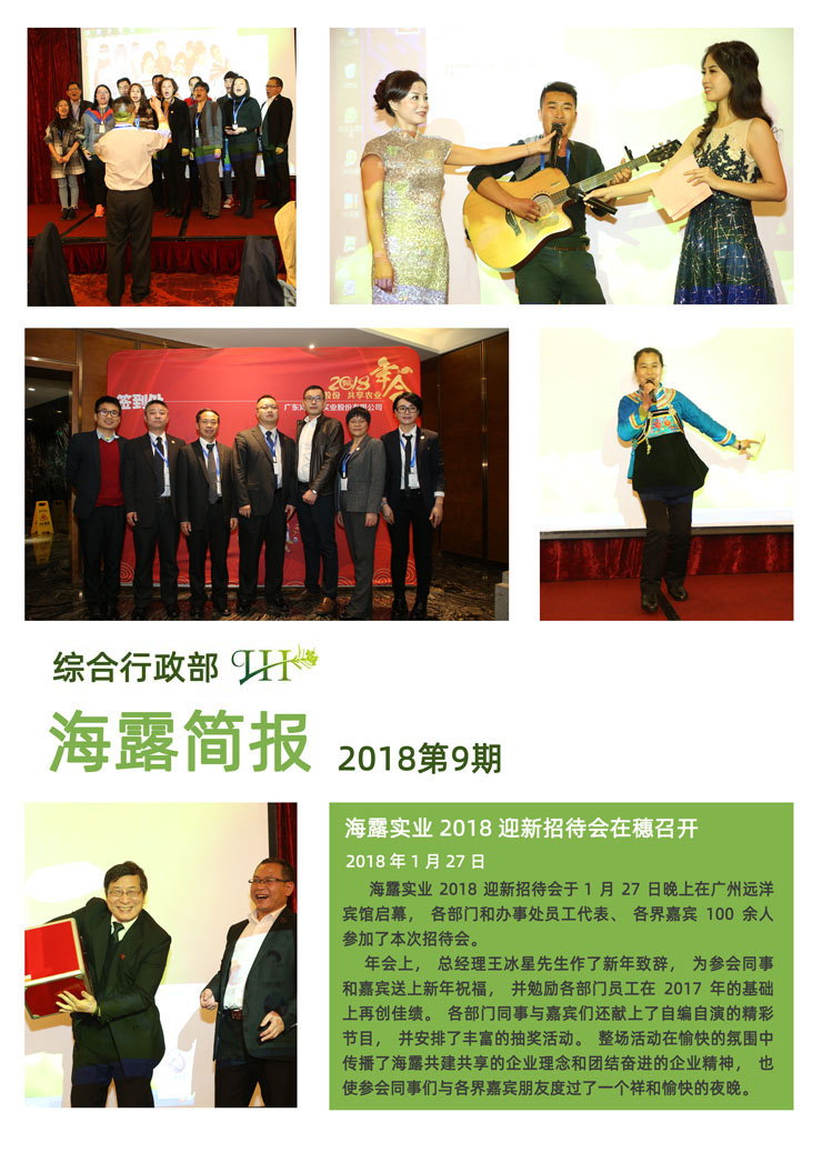 首页| PA视讯集团中国官方网站