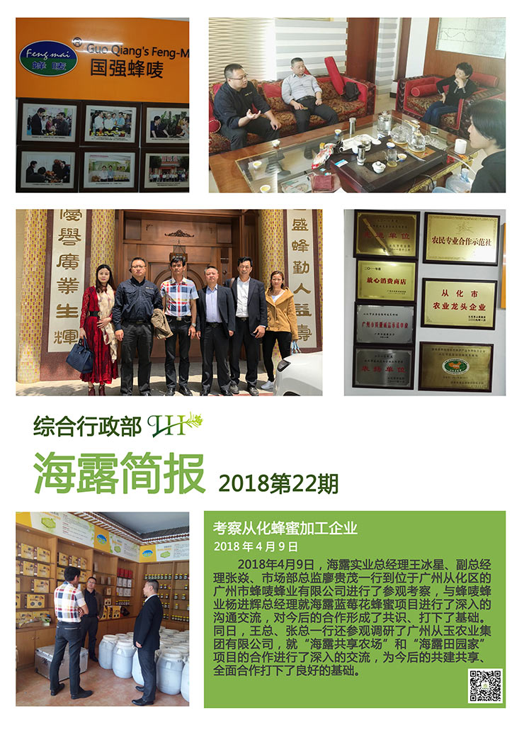 首页| PA视讯集团中国官方网站