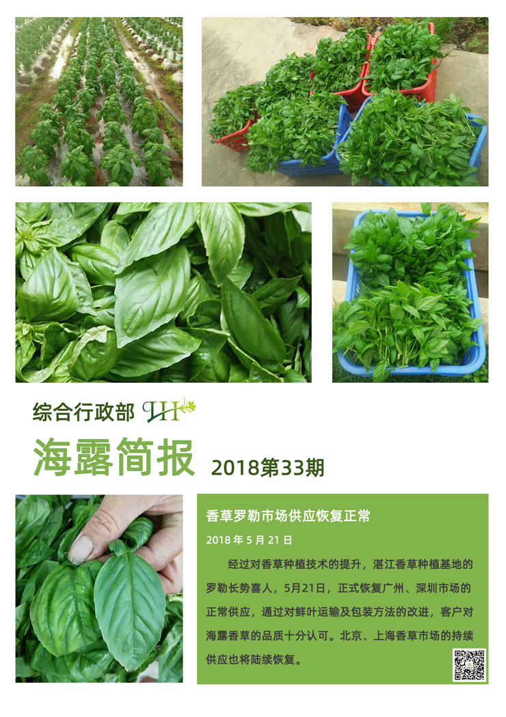 首页| PA视讯集团中国官方网站