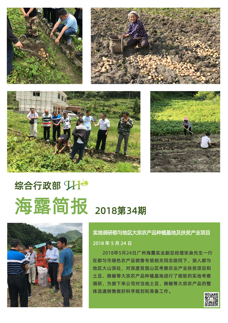 首页| PA视讯集团中国官方网站