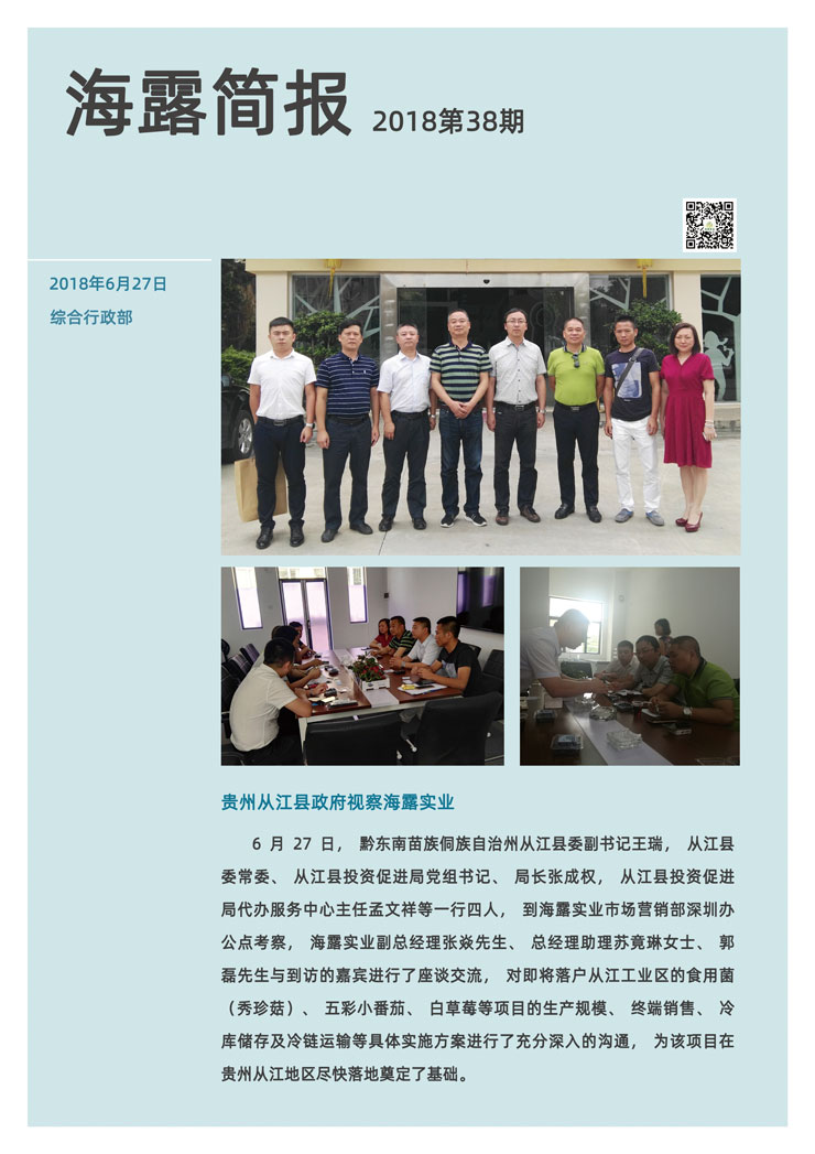 首页| PA视讯集团中国官方网站