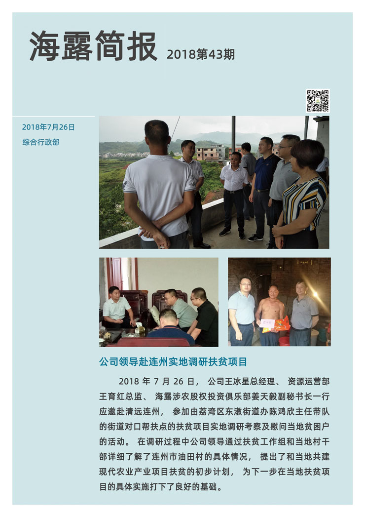 首页| PA视讯集团中国官方网站