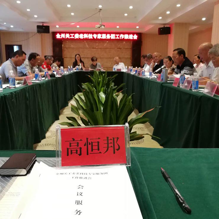 首页| PA视讯集团中国官方网站