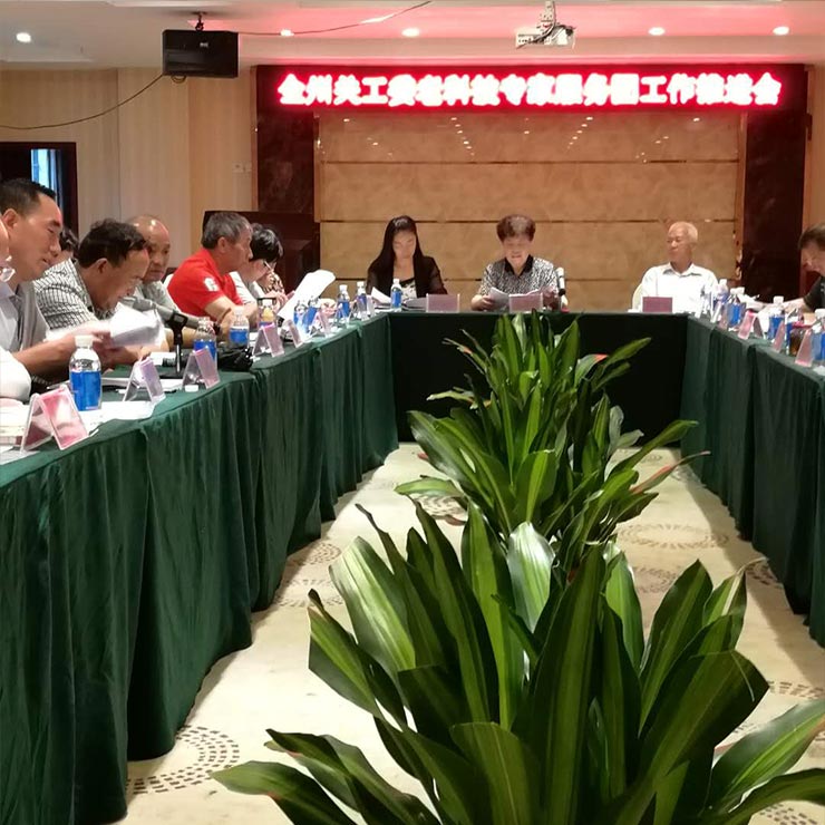 首页| PA视讯集团中国官方网站