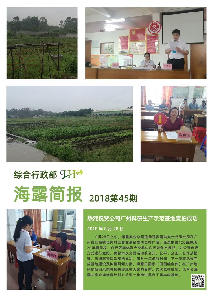 首页| PA视讯集团中国官方网站