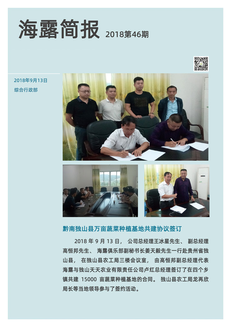 首页| PA视讯集团中国官方网站