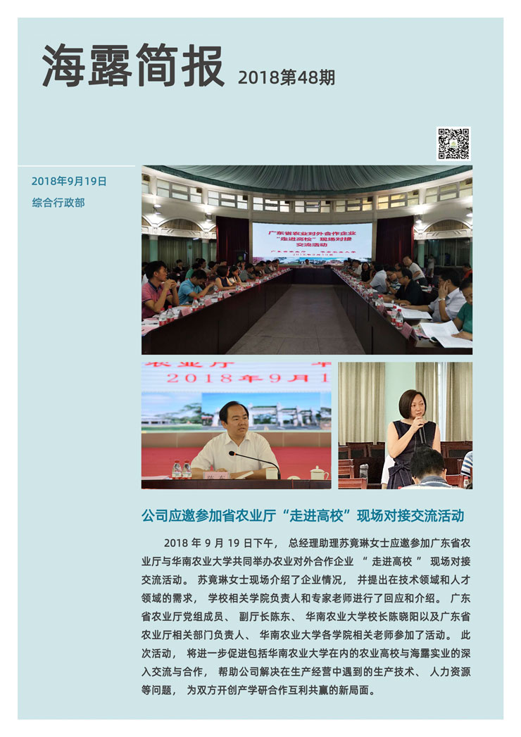 首页| PA视讯集团中国官方网站