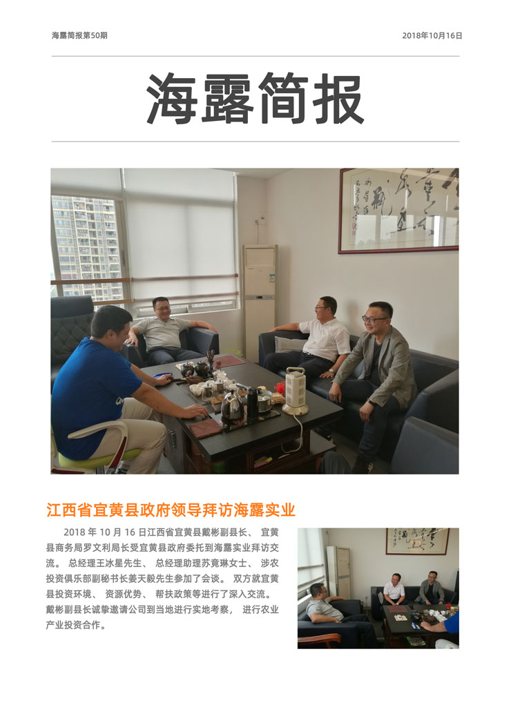 首页| PA视讯集团中国官方网站