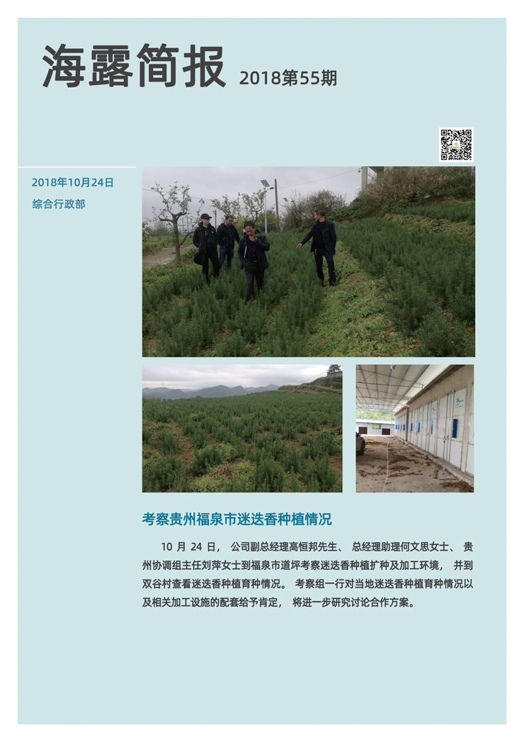 首页| PA视讯集团中国官方网站