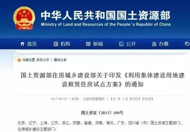 首页| PA视讯集团中国官方网站
