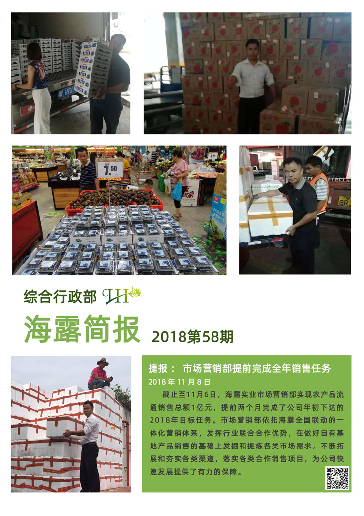 首页| PA视讯集团中国官方网站