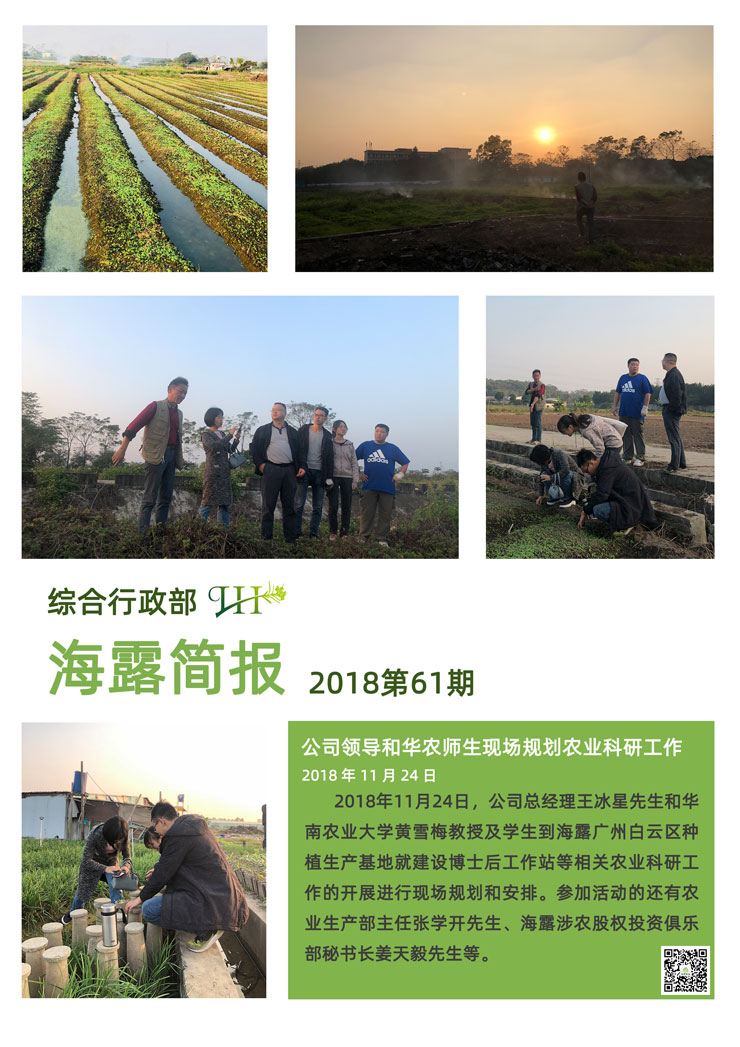 首页| PA视讯集团中国官方网站