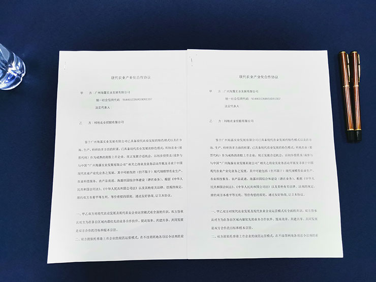 首页| PA视讯集团中国官方网站