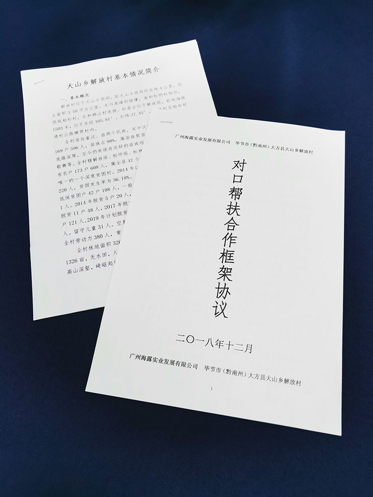 首页| PA视讯集团中国官方网站