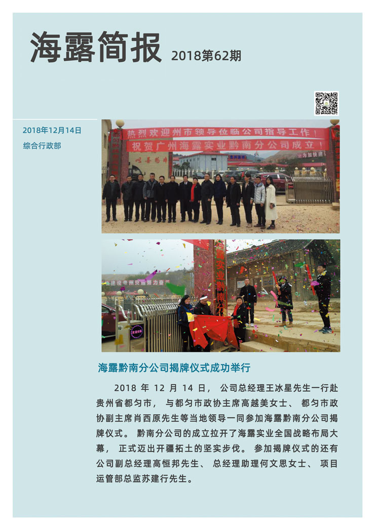 首页| PA视讯集团中国官方网站