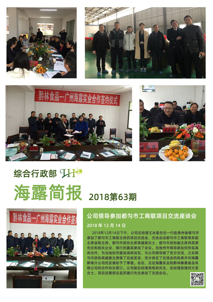 首页| PA视讯集团中国官方网站