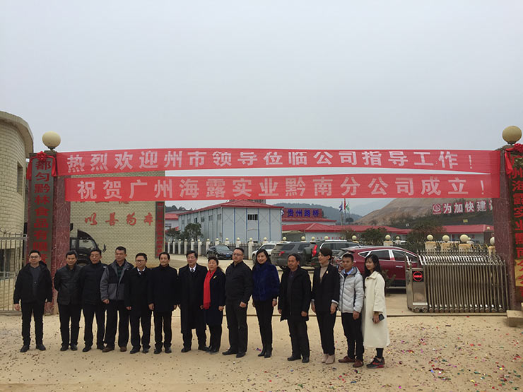 首页| PA视讯集团中国官方网站