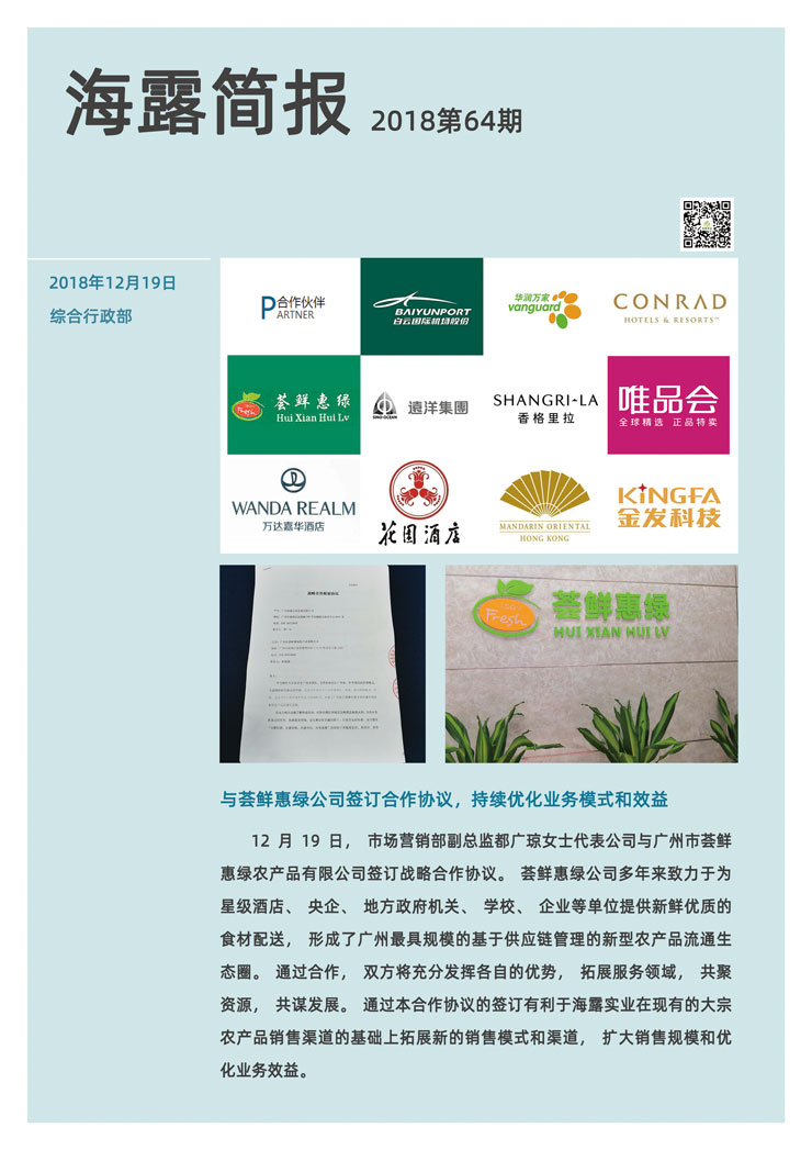 首页| PA视讯集团中国官方网站