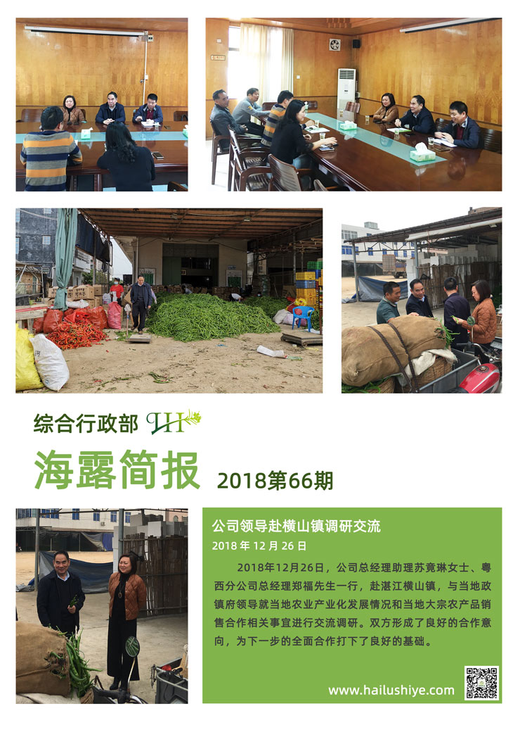 首页| PA视讯集团中国官方网站