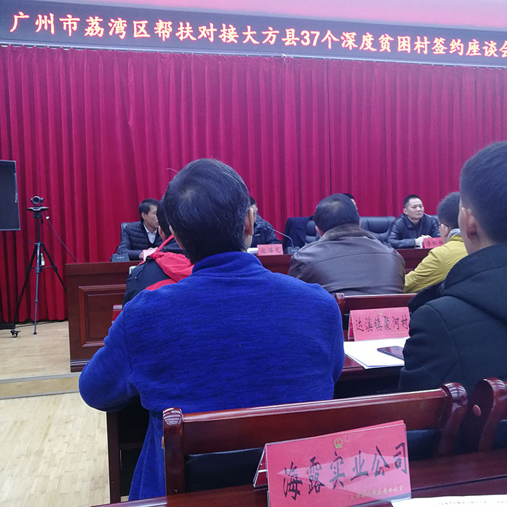 首页| PA视讯集团中国官方网站