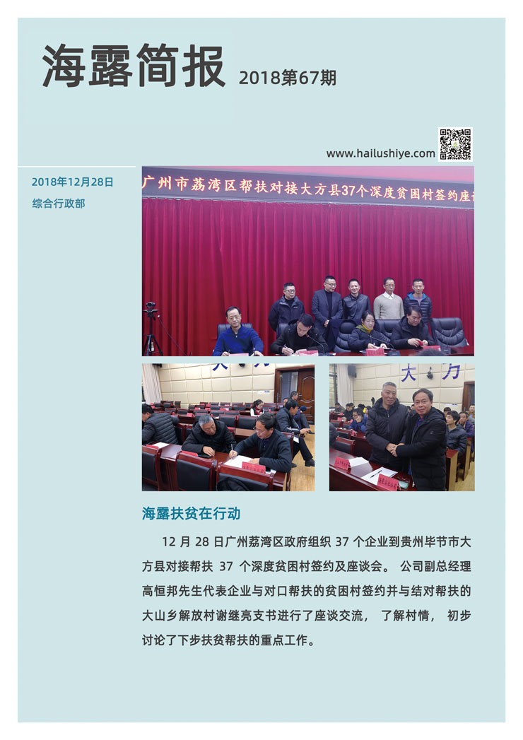 首页| PA视讯集团中国官方网站