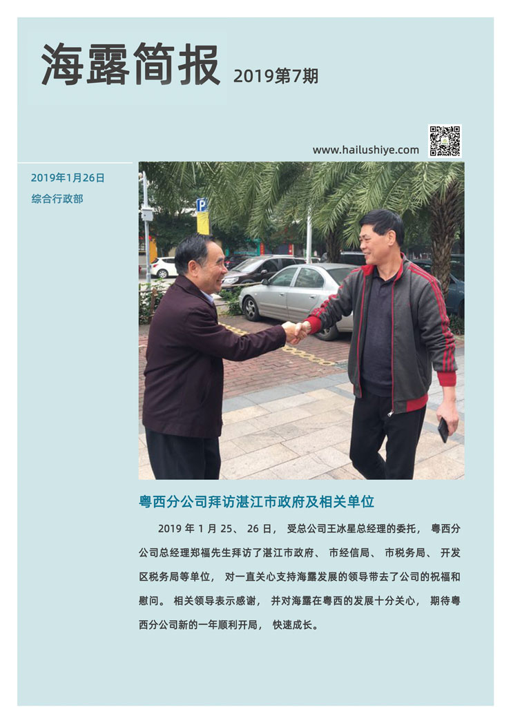 首页| PA视讯集团中国官方网站