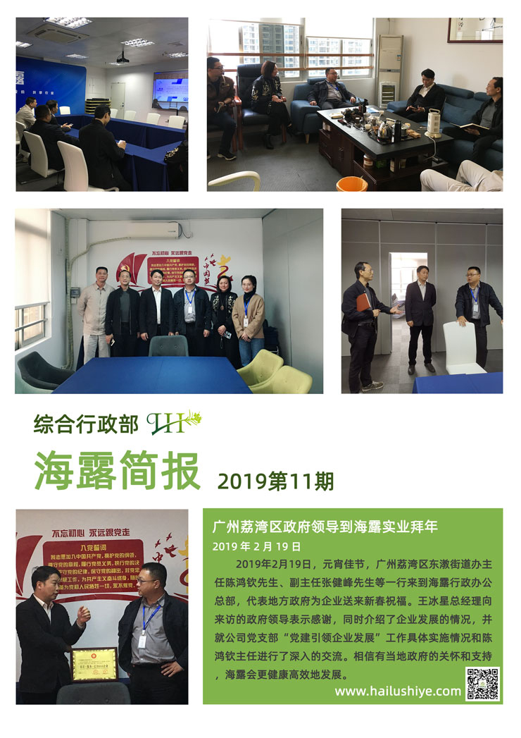 首页| PA视讯集团中国官方网站