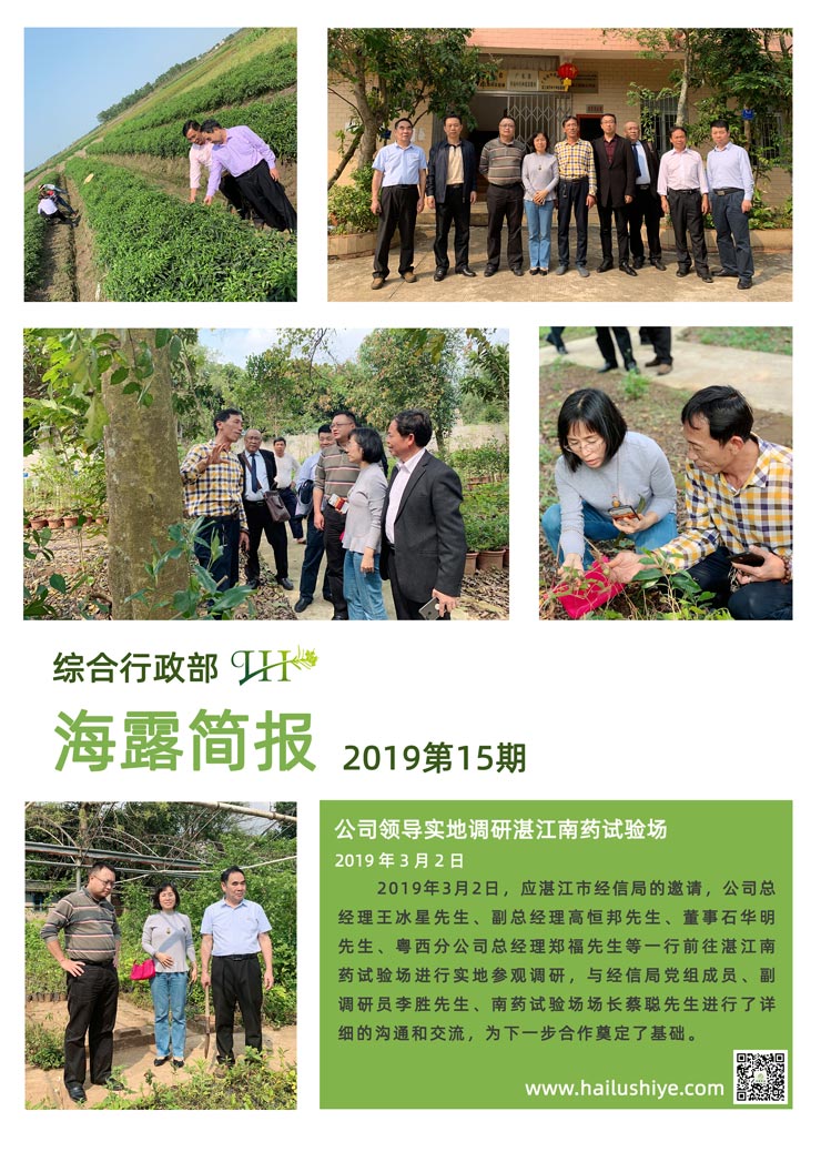 首页| PA视讯集团中国官方网站