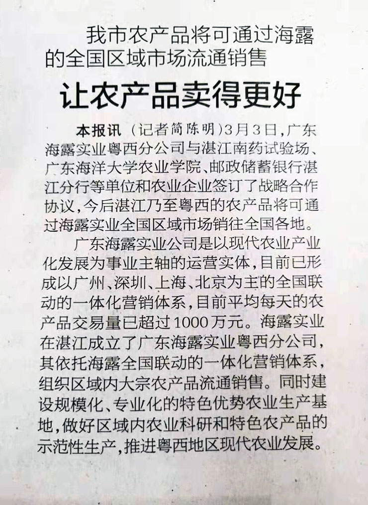 首页| PA视讯集团中国官方网站