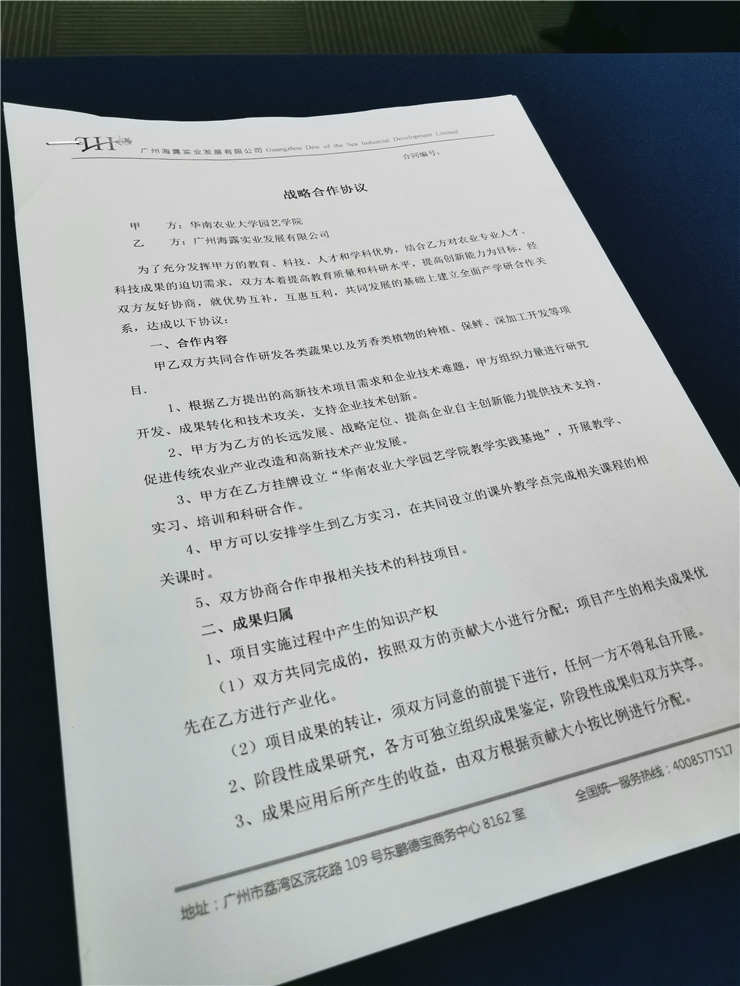 首页| PA视讯集团中国官方网站