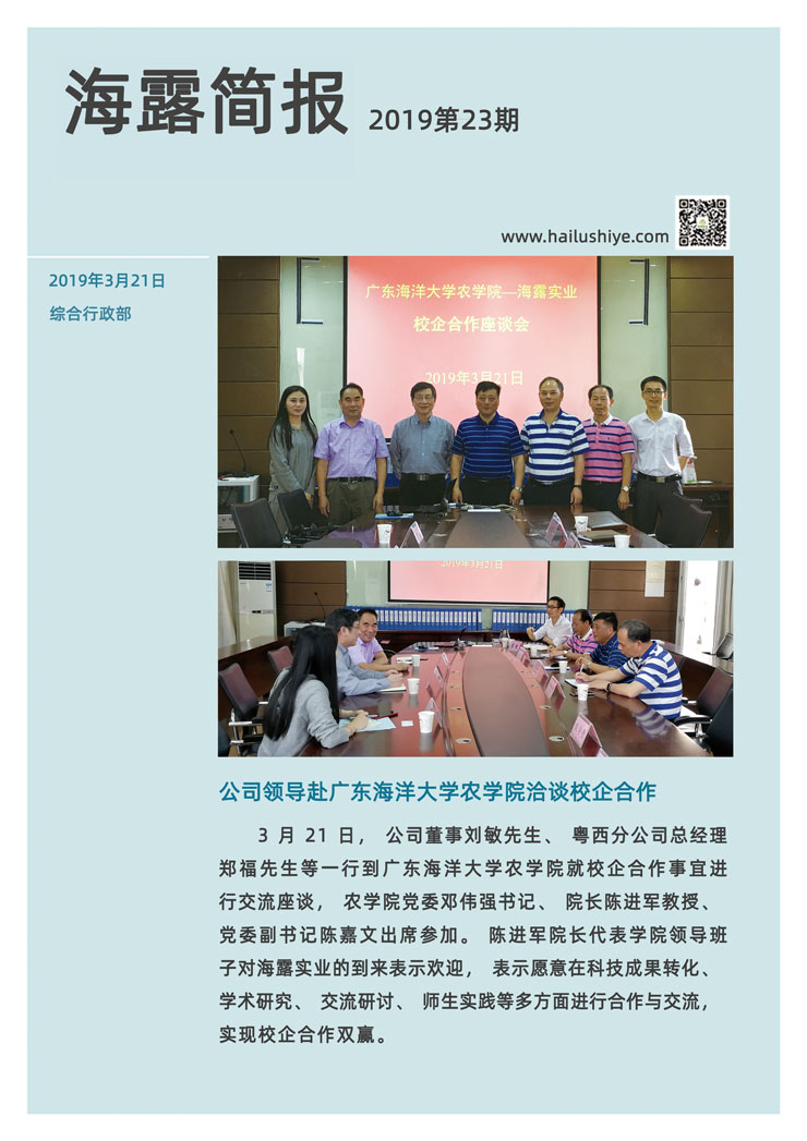 首页| PA视讯集团中国官方网站