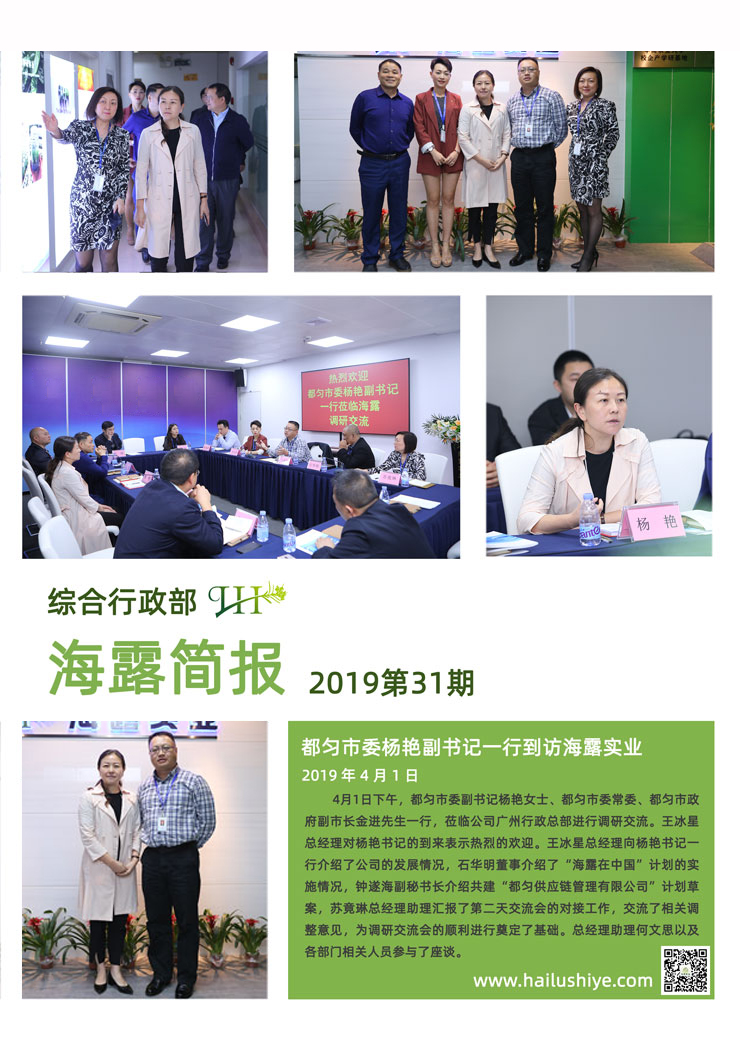 首页| PA视讯集团中国官方网站