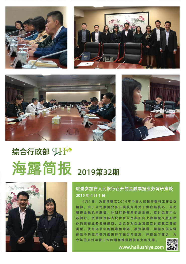 首页| PA视讯集团中国官方网站