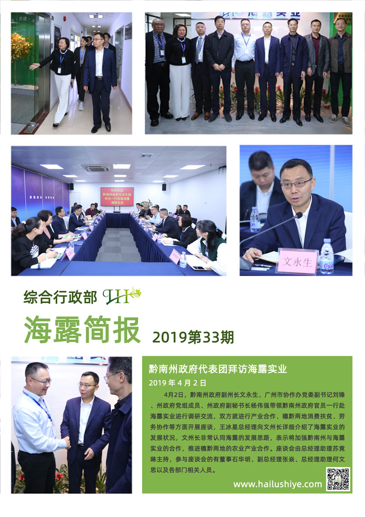 首页| PA视讯集团中国官方网站