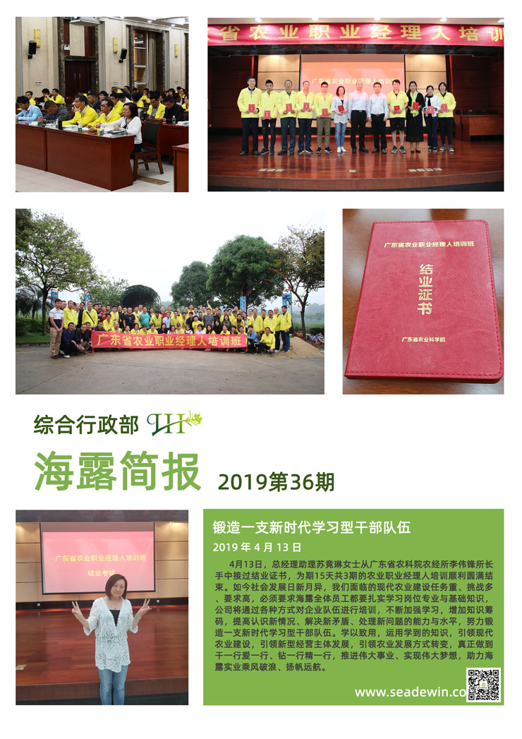 首页| PA视讯集团中国官方网站