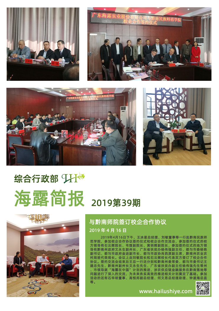 首页| PA视讯集团中国官方网站