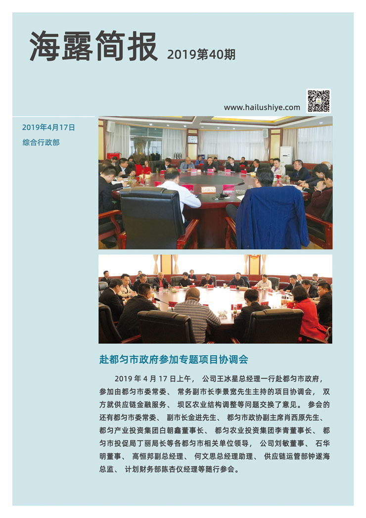 首页| PA视讯集团中国官方网站