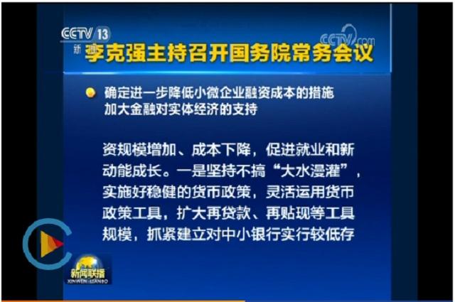 首页| PA视讯集团中国官方网站