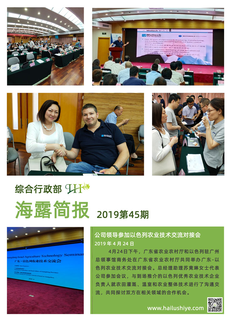 首页| PA视讯集团中国官方网站