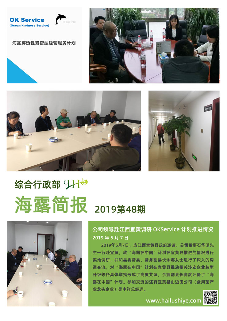 首页| PA视讯集团中国官方网站