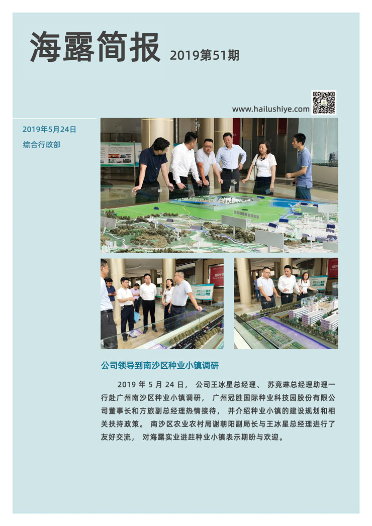 首页| PA视讯集团中国官方网站