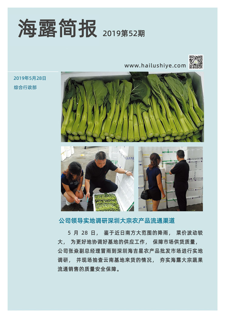 首页| PA视讯集团中国官方网站