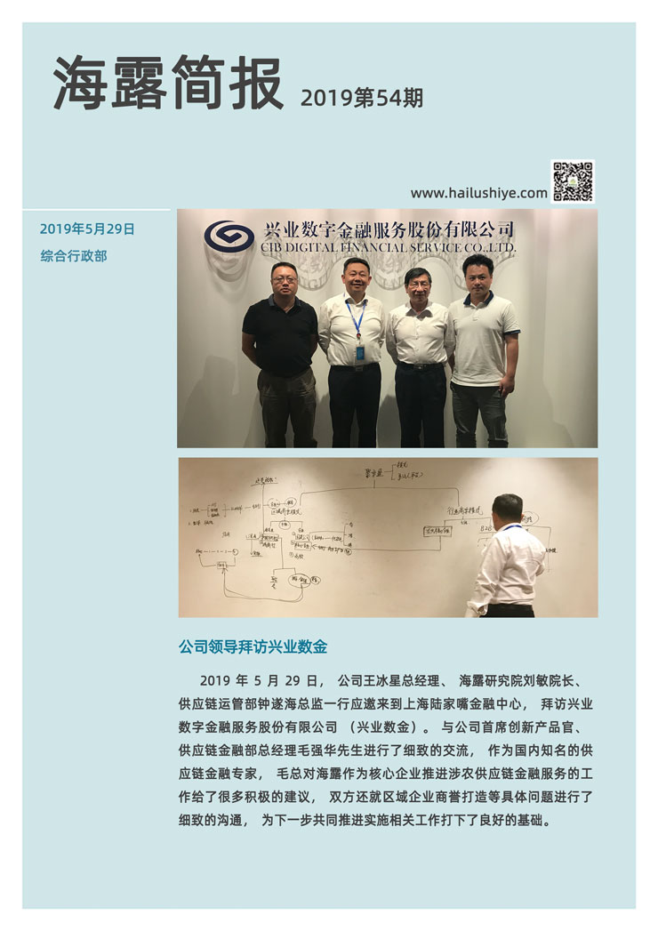 首页| PA视讯集团中国官方网站