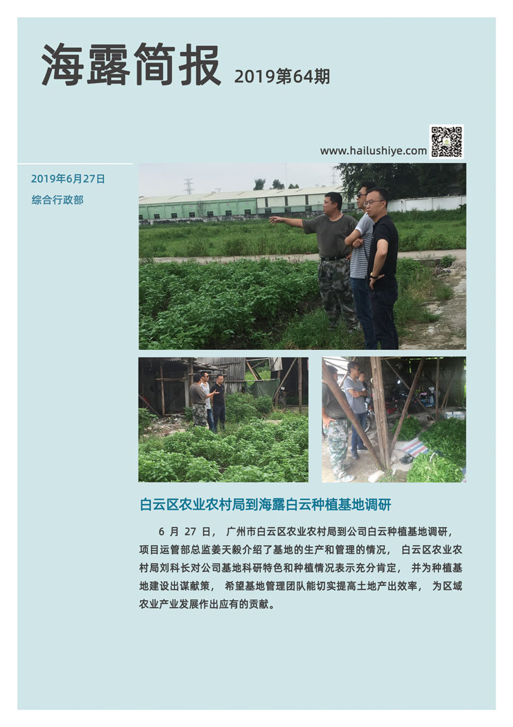 首页| PA视讯集团中国官方网站