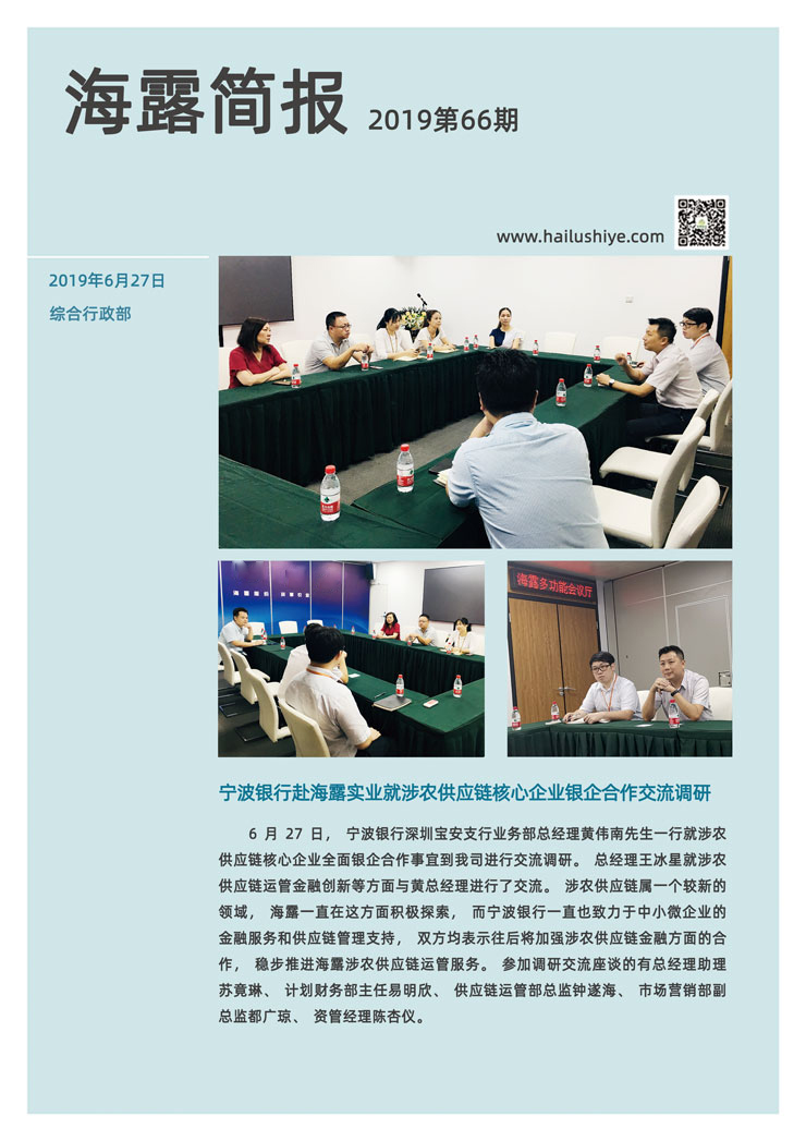 首页| PA视讯集团中国官方网站