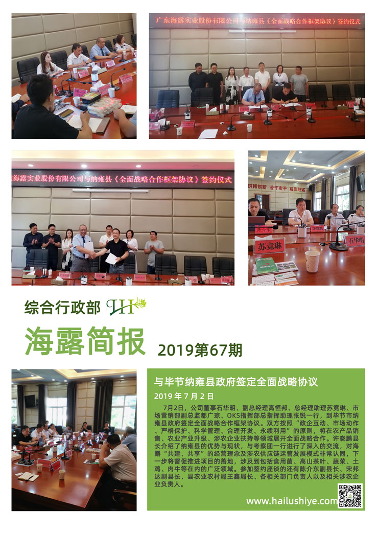 首页| PA视讯集团中国官方网站